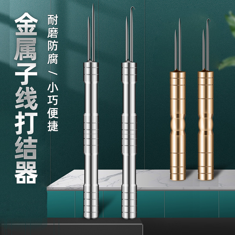 Fishing commons Stainless Steel Fish Wire Knots Knots Pure Copper Tied Hook God Instrumental Tie Thread Pick Up Needle Double-Needle Fishing Bent Hook Accessories-Taobao
