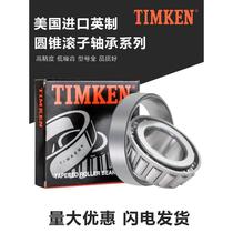 Import TIMEKEN IRON MKEN BEARINGS LM102949 LM102949 LM102910 JLM104948 JLM104910