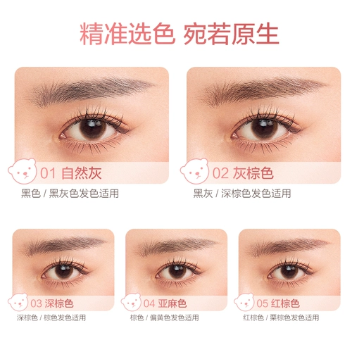 Пинкбар Pipon Bear Bear Poly West Water Brow Calk длится