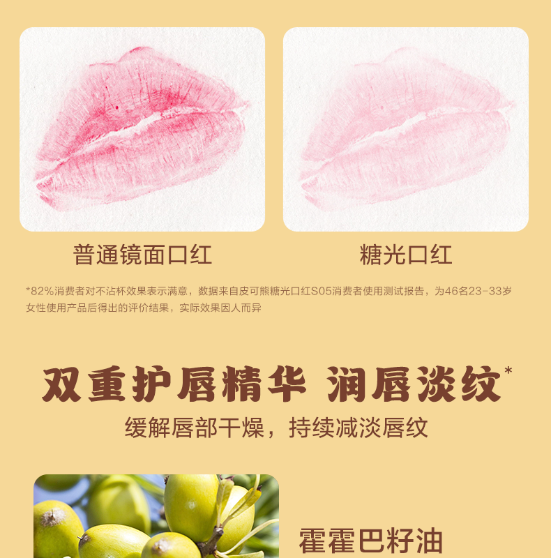 【皮可熊X奶油小熊聯名版禮盒】口紅甜桃小方#S11+口紅奶油吐司S12+七色眼影01 贈聯名餐盤餐具聯名捏捏樂