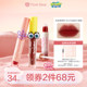 pinkbear Pipon Bear Cotton Baby Co -branded Mirror Water Lip Glaze Honey Mud Red Summer Nichey Girls Property