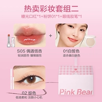 Набор для макияжа 2 (S05+Пудра 01+Гелиевая ручка 02)