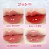 【10 миллиардов субсидий】 Кожа розового цвета и медвежьи губ.