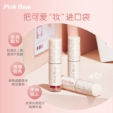 [Десять миллиардов субсидий] Pinkbear медвежий пудинг водный блеск для губ глазурь для губ пузырьковая глазурь для губ мини-мини-помада