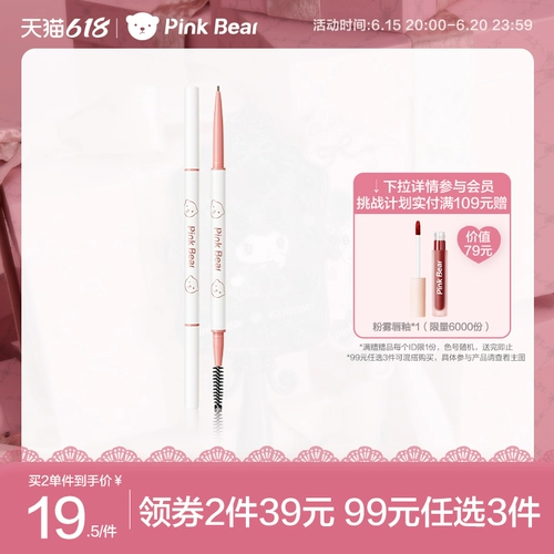 Пинкбар Pipon Bear Bear Poly West Water Brow Calk длится