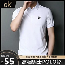 CKwr men polo shirt short sleeve t-shirt young and middle-aged fashion lapel T-shirt solid color simple top half sleeve cotton Mr.