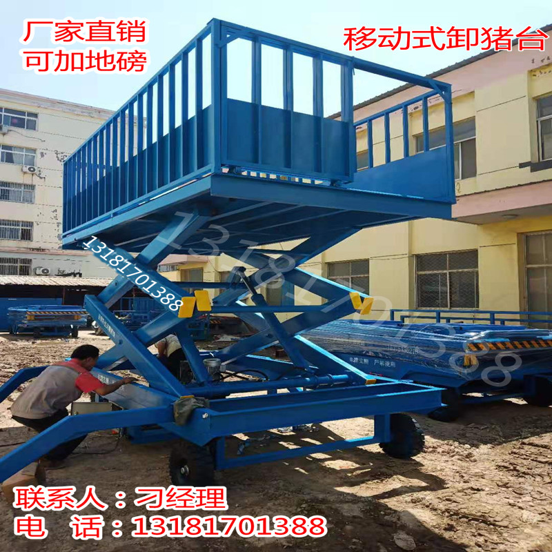 Customize mobile stationary car load-style pig farm Pig Table Lift Ground Pound Weighing Selling Pig's Terrace Slope on a hog car