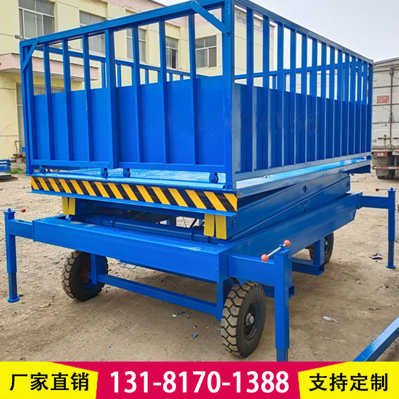 Pig loading platform lift electric pig platform farm simple pig platform live pig transfer vehicle-mounted pig unloading platform