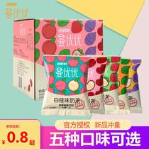 Xiangpiaopiao milk tea official flagship store Manyouyou milk tea sachet bag breakfast afternoon tea instant milk tea powder