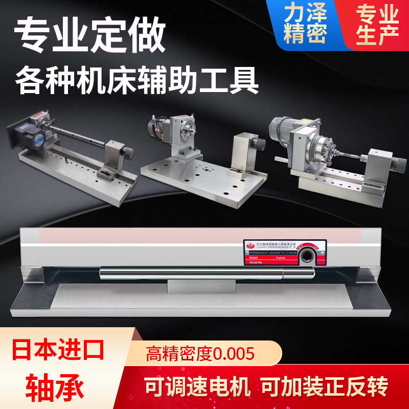 Grinding Machine Machine Machine Machine Machine Machine Machine Machine Machine Milling Machine Tools Non-Standard Machining