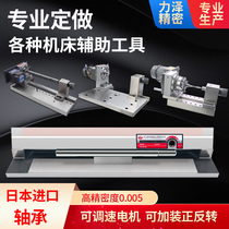 Grinder punch shaper precision sine magnetic table disk grinding machine milling machine tools non-standard custom processing