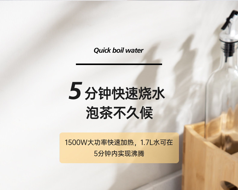 美的 304不锈钢电热水壶 1.7L 图5