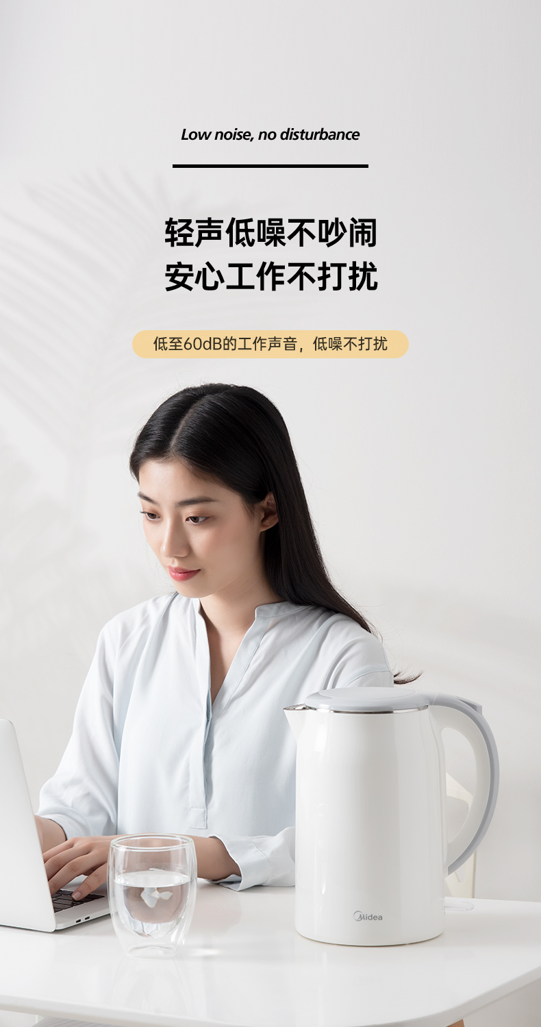 美的 304不锈钢电热水壶 1.7L 图9