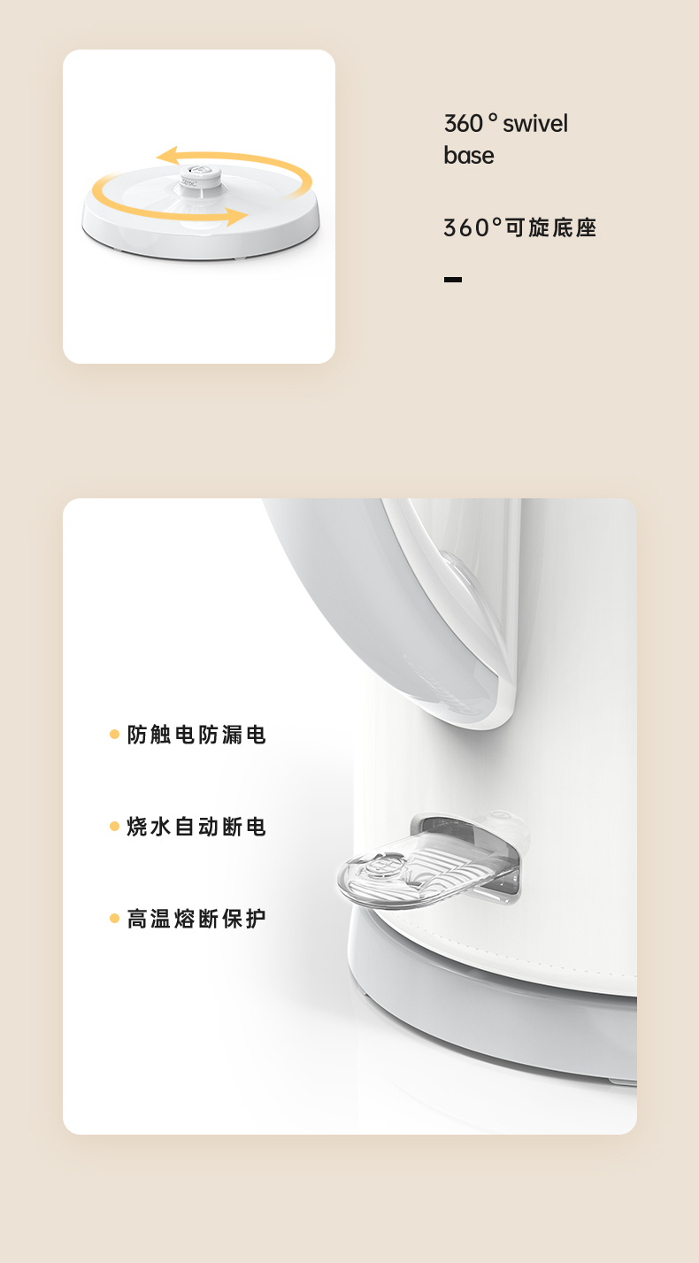美的 304不锈钢电热水壶 1.7L 图16