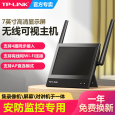 Сетевая IP камера tp-link无线监控主机高清7英寸无线wifi录像机室内外家用手机远程壁挂4路监控器网络可视nvr语音对讲tl-dp1s TP/LINK