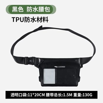 Randy outdoor sports waterproof waist bag swimming touch screen running cycling men's and women's double layer waterproof zipper large capacity