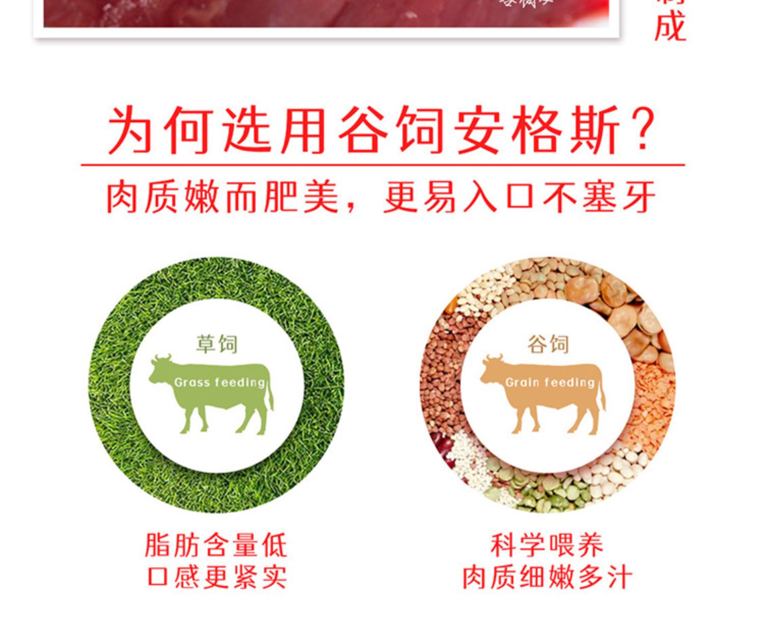 【薇娅力荐】原切安格斯冷吃牛肉