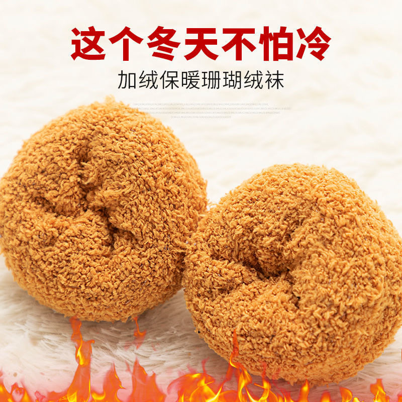 充瑞针织袜子企业店的LOGO