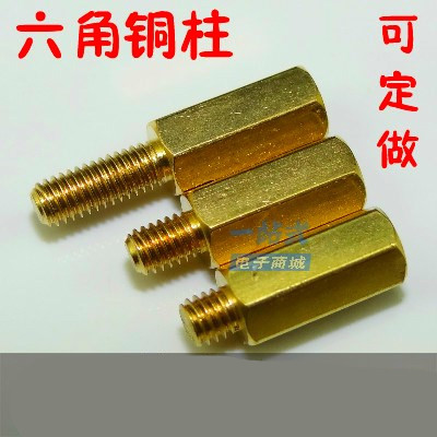 Hexagon copper column M3 long and short tooth single head copper stud copper column screw main board copper column copper isolation pillar