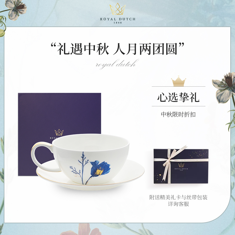 Royal Dutch Royal Dutch Eurostyle Hand-painted Bone China Porcelain Cup Home Coffee Cup Dish Suit for afternoon tea