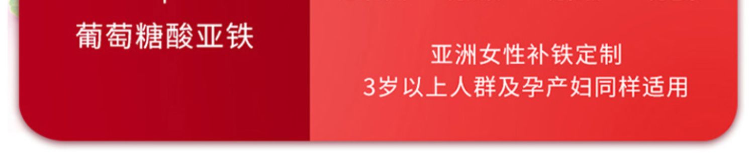 升级版德国铁元铁元素500ml*2