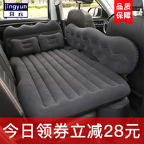 Car inflatable mattress car SUV rear universal rear seat sleeping artifact travel folding portable car change mattress