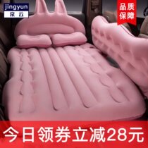 Car inflatable bed car rear sleeping pad car SUV back seat sleeping artifact travel folding rabbit car change bed