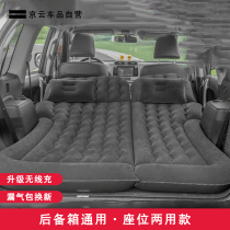 SUV car inflatable bed trunk air mattress sleeping pad fills flat mattress inflatable bed back seat gap cushion car