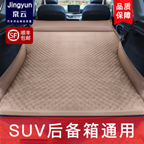 SUV car bed trunk non-inflatable special foldable sleeping pad sleeping artifact travel portable high-end