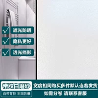 Модернизирован до очень толстого (белого цвета с матовым клеем), не проглядывающего и пропускающего свет.