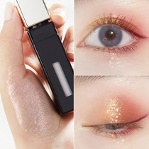 Li Jiaqi Recommended Liquid Eye Shadow Wolred Shine Liquid Fine Shiny Pearlescent Polarized Bright Sheet Waterproof and sweat-resistant without fainting