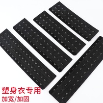 Stretch buckle underwear extension buckle bra widening buckle lengthening buckle back buckle two or three rows of buckle joints