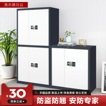 All-steel file cabinet password lock iron sheet file cabinet file cabinet fingerprint lock office locker machine must be secret Cabinet