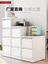Hanging cabinet short cabinet multi-layer drawer with lock office filing cabinet A4FC card box data Cabinet activity cabinet storage cabinet storage cabinet