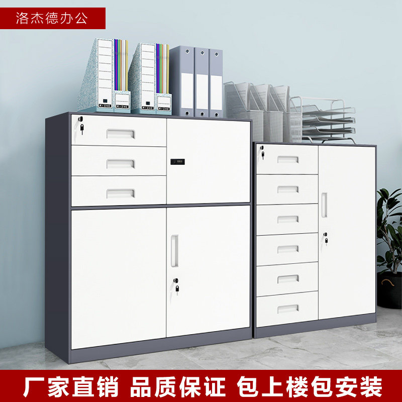 Thickened steel cabinet sheet Tin information cabinet File cabinet Partial Three Bucket Cabinet Six Bucket Cabinet Office Short Cabinet with drawer