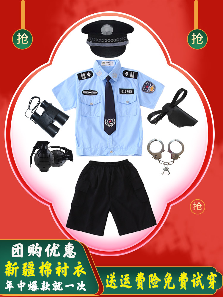 Children's police uniform Small police uniform Military uniform suit Boy small traffic police officer uniform Military clothes Special forces clothing