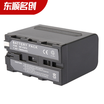 the Iamuu NP-F970 camera battery is suitable for Sony HXR-NX5C NX5R NX3 photography LED camera