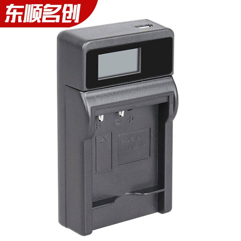 iamuu for Sony NP-BG1 FG1 DSC-T100 camera battery charger with LCD charging display