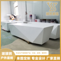 Fiberglass shopping mall leisure seats stools personalized public rest areas outdoor styling factory customization