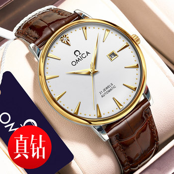 Swiss Genuine Omika Watch Men's Fully Automatic Mechanical Watch Genuine Leather Business Luminous Ultra-Thin Men's Watch
