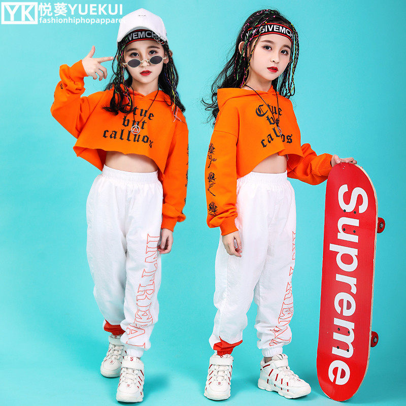 Children's hip-hop costumes for girls high-waisted Korean trend suits girls modern jazz dance training clothes