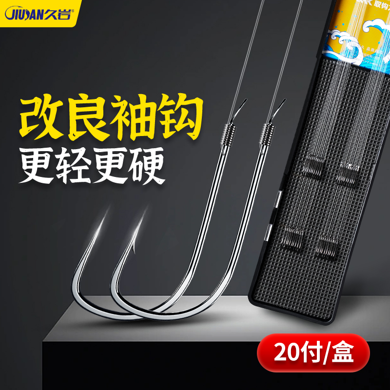 Long rock tough front sleeve fish hook tied with fine sub-wire double hook finished black pit anti-winding crucian fish hook competitive sleeve-Taobao