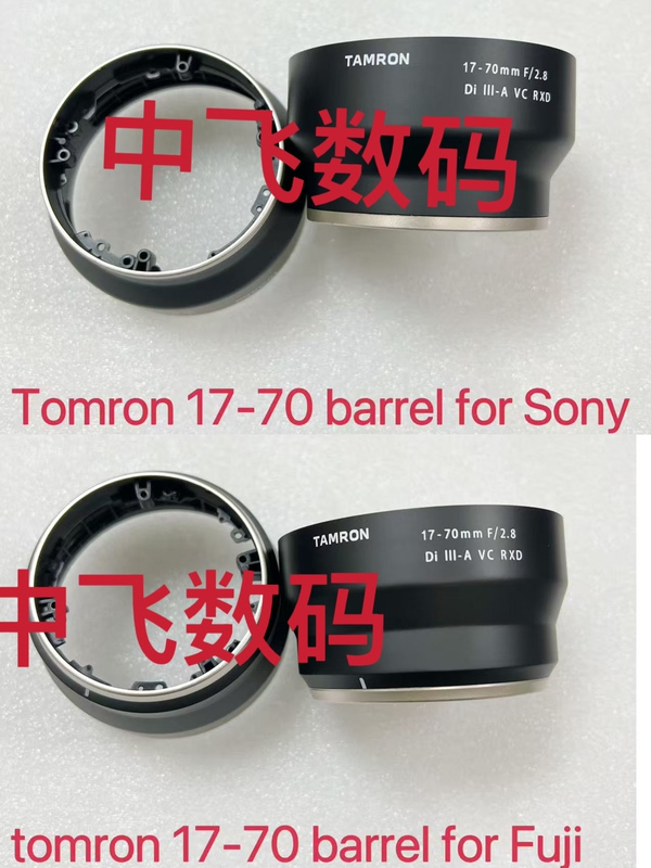 Suitable for Tamron Lens Parts 17-70 B070 Version Base Barrel Bracket Rear Lens Barrel Brand New in Stock