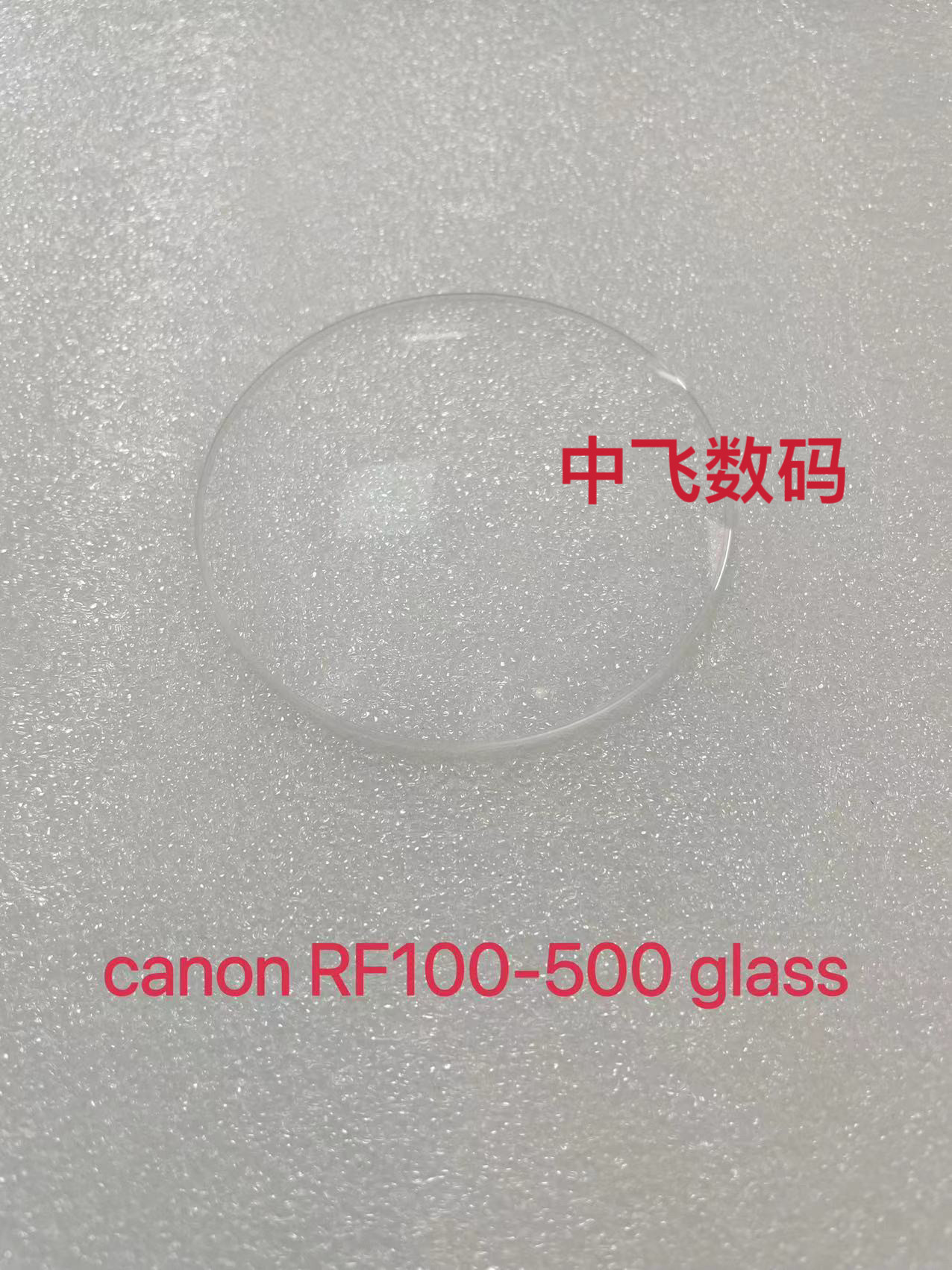 换一片前镜片，让我的RF 100-500重拾晨光里的温柔_镜头_淘宝数码网