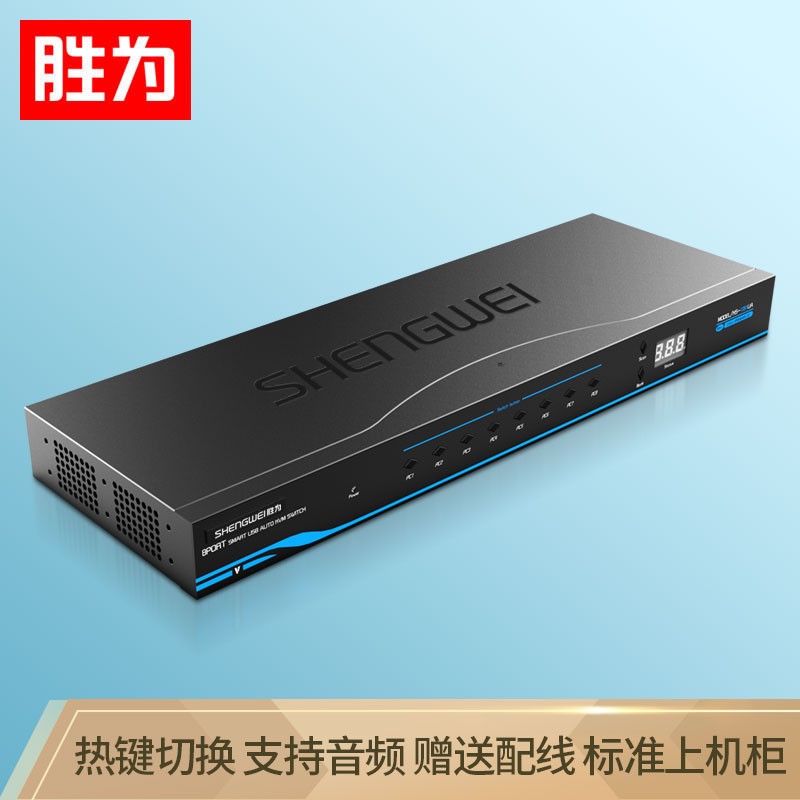 KVM Automatic Switch USB Keyboard Mouse 8 Port Wiring Rack Type with Audio Octopy One VGA Multicomputer Switch Sharer KS-1081UA
