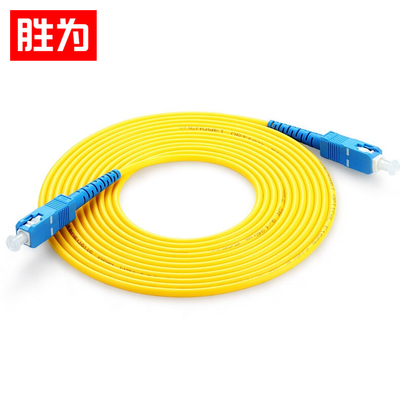 Winning is engineering telecommunications grade fiber jumper SC (UPC) -SC (UPC) single-mode single core SC FC LC ST transceiver tail fiber network fiber optic line customizable FCC