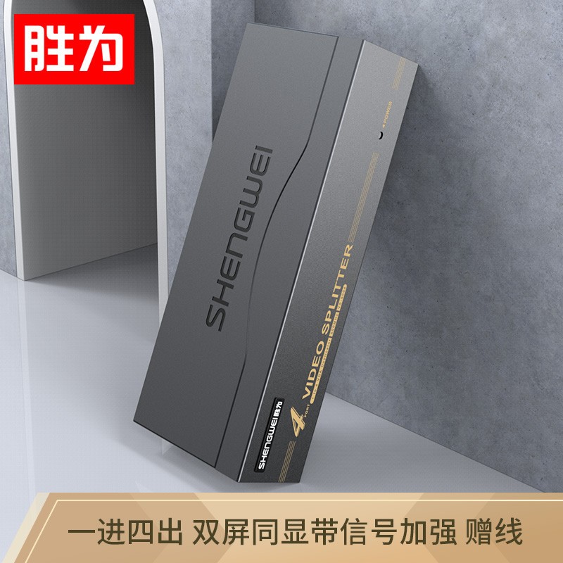 VS-5004 HD VGA allocator Iron Case 4 ports with original line 500MHZ TV video fraction frequency fraction