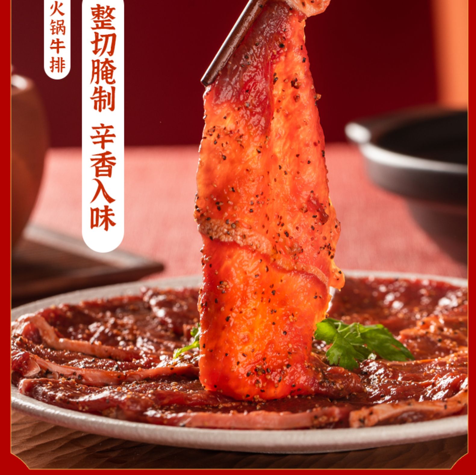 大龙燚 8荤牛肉牛杂火锅食材组合 1450g 适合2-3人 图6