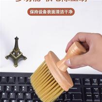 Keyboard brush cleaning brush computer mechanical keyboard brush desktop chassis host gap cleaning dust mobile phone screen sweep