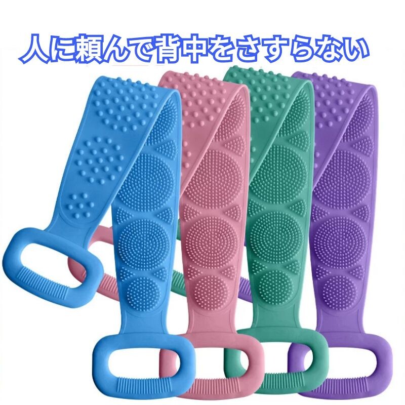 Japanese silicone rubbed bath towel men and women powerful rubbing back rubbing slush long strips pulled back Death to die Pig bath brushes